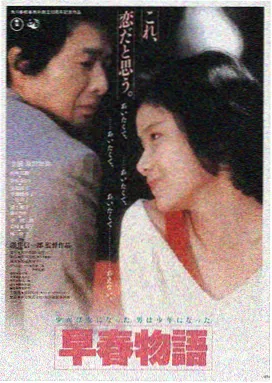 星际迷航：远征 海报