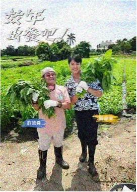 唱响未来 海报