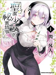 教父 海报