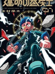 霸王别姬 海报